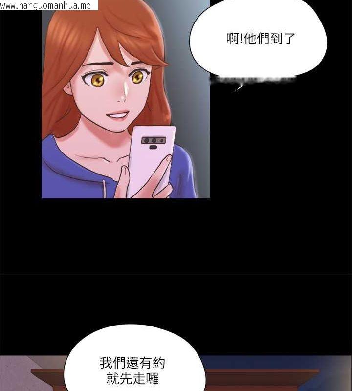 韩国漫画协议换爱(无码版)韩漫_协议换爱(无码版)-第70话-大家一起露在线免费阅读-韩国漫画-第62张图片