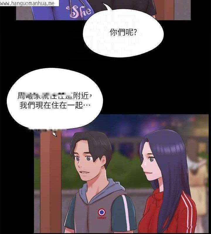 韩国漫画协议换爱(无码版)韩漫_协议换爱(无码版)-第70话-大家一起露在线免费阅读-韩国漫画-第43张图片