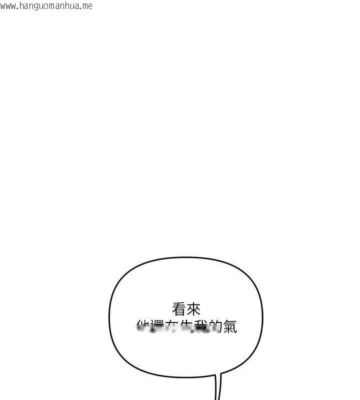 韩国漫画玩转学姐韩漫_玩转学姐-第35话-约肉便器野外发泄在线免费阅读-韩国漫画-第69张图片