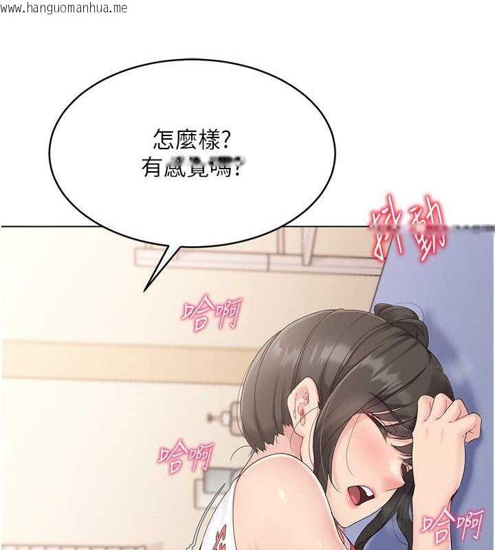 韩国漫画Set-up!排球少女韩漫_Set-up!排球少女-第16话-人…人家还想要…在线免费阅读-韩国漫画-第18张图片