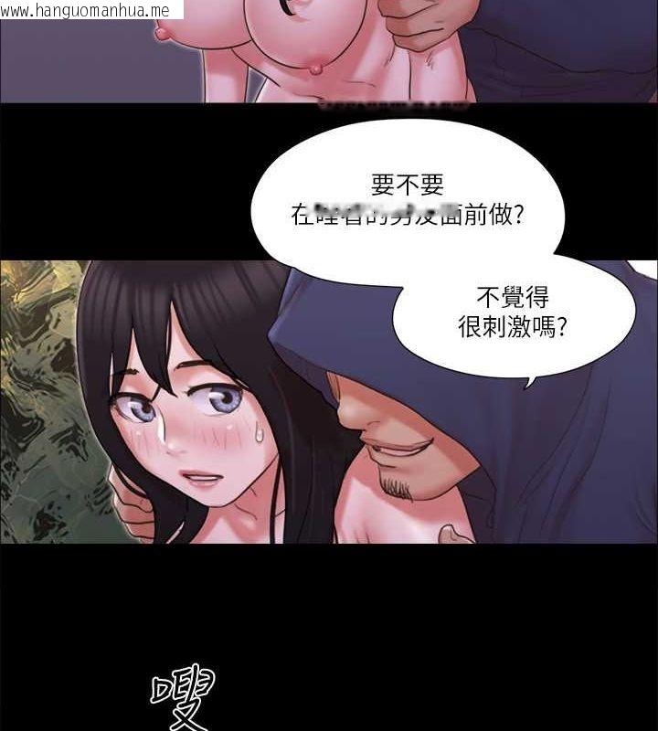 韩国漫画协议换爱(无码版)韩漫_协议换爱(无码版)-第69话-他们能做到什么程度?在线免费阅读-韩国漫画-第4张图片