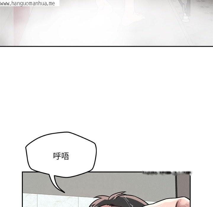 韩国漫画恋人未满韩漫_恋人未满-第17话在线免费阅读-韩国漫画-第27张图片