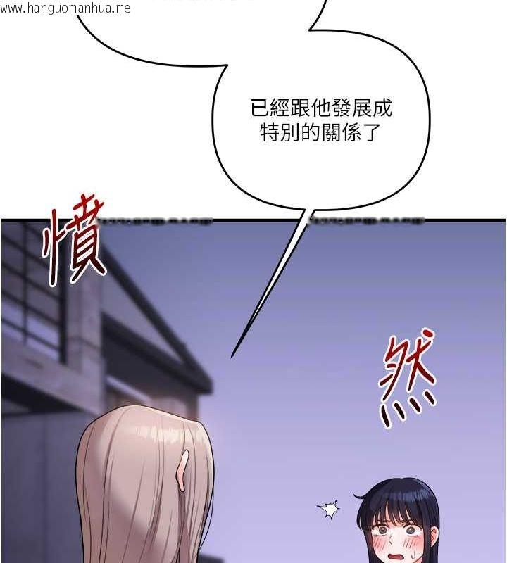 韩国漫画玩转学姐韩漫_玩转学姐-第35话-约肉便器野外发泄在线免费阅读-韩国漫画-第104张图片