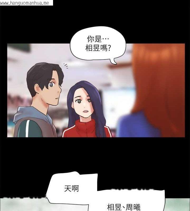 韩国漫画协议换爱(无码版)韩漫_协议换爱(无码版)-第70话-大家一起露在线免费阅读-韩国漫画-第7张图片