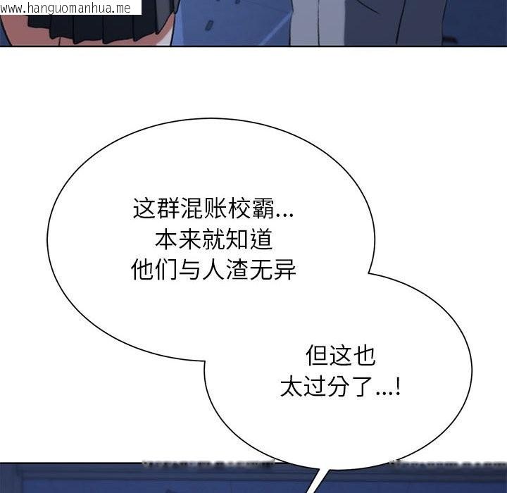 韩国漫画危险同学会韩漫_危险同学会-第36话在线免费阅读-韩国漫画-第176张图片