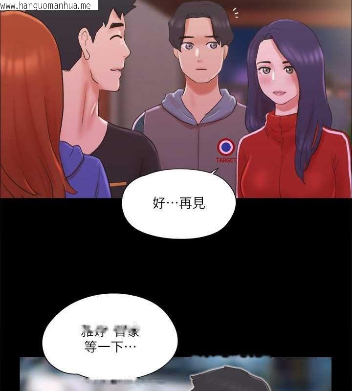 韩国漫画协议换爱(无码版)韩漫_协议换爱(无码版)-第70话-大家一起露在线免费阅读-韩国漫画-第64张图片