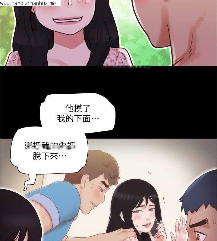 韩国漫画协议换爱(无码版)韩漫_协议换爱(无码版)-第69话-他们能做到什么程度?在线免费阅读-韩国漫画-第66张图片