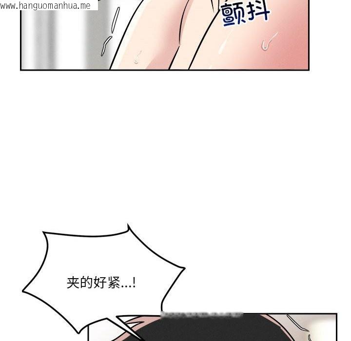 韩国漫画恋人未满韩漫_恋人未满-第17话在线免费阅读-韩国漫画-第70张图片