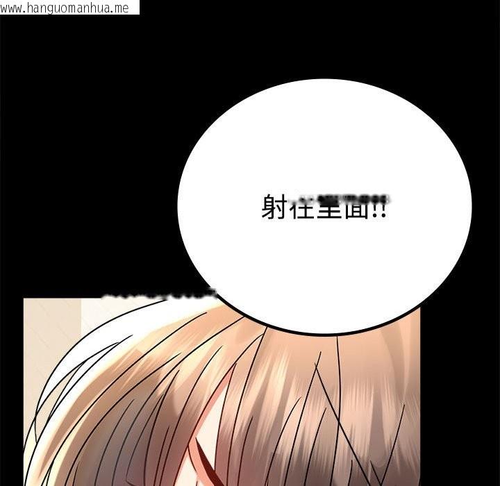 韩国漫画完美妻子的背叛/背叛的开始韩漫_完美妻子的背叛/背叛的开始-第43话在线免费阅读-韩国漫画-第64张图片