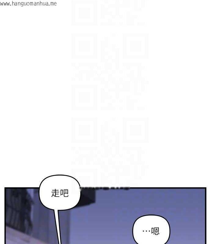 韩国漫画玩转学姐韩漫_玩转学姐-第35话-约肉便器野外发泄在线免费阅读-韩国漫画-第35张图片