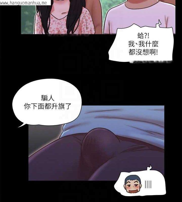 韩国漫画协议换爱(无码版)韩漫_协议换爱(无码版)-第70话-大家一起露在线免费阅读-韩国漫画-第16张图片