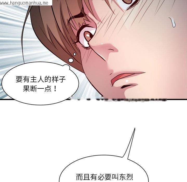 韩国漫画RE：23岁韩漫_RE：23岁-第13话在线免费阅读-韩国漫画-第117张图片