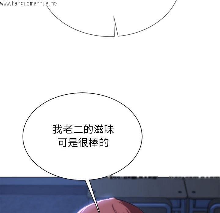 韩国漫画危险同学会韩漫_危险同学会-第36话在线免费阅读-韩国漫画-第181张图片