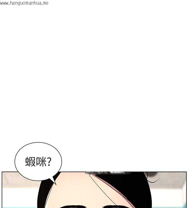 韩国漫画兄妹的秘密授课韩漫_兄妹的秘密授课-第27话-店长舍命陪「精」子在线免费阅读-韩国漫画-第39张图片