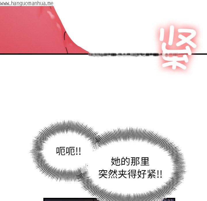 韩国漫画她才不是我姐姐韩漫_她才不是我姐姐-第40话在线免费阅读-韩国漫画-第101张图片