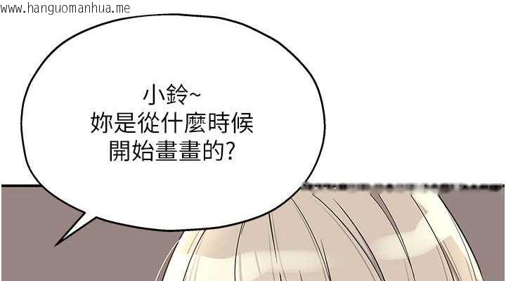 韩国漫画洞洞杂货店韩漫_洞洞杂货店-第105话-看著葛格自慰到高潮在线免费阅读-韩国漫画-第38张图片