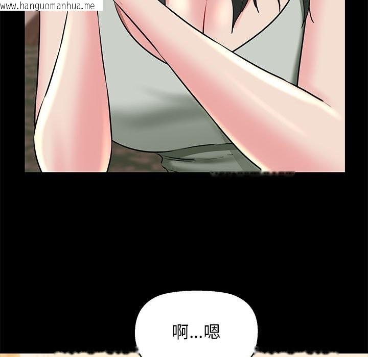 韩国漫画我的拉拉队宝贝韩漫_我的拉拉队宝贝-第9话在线免费阅读-韩国漫画-第96张图片