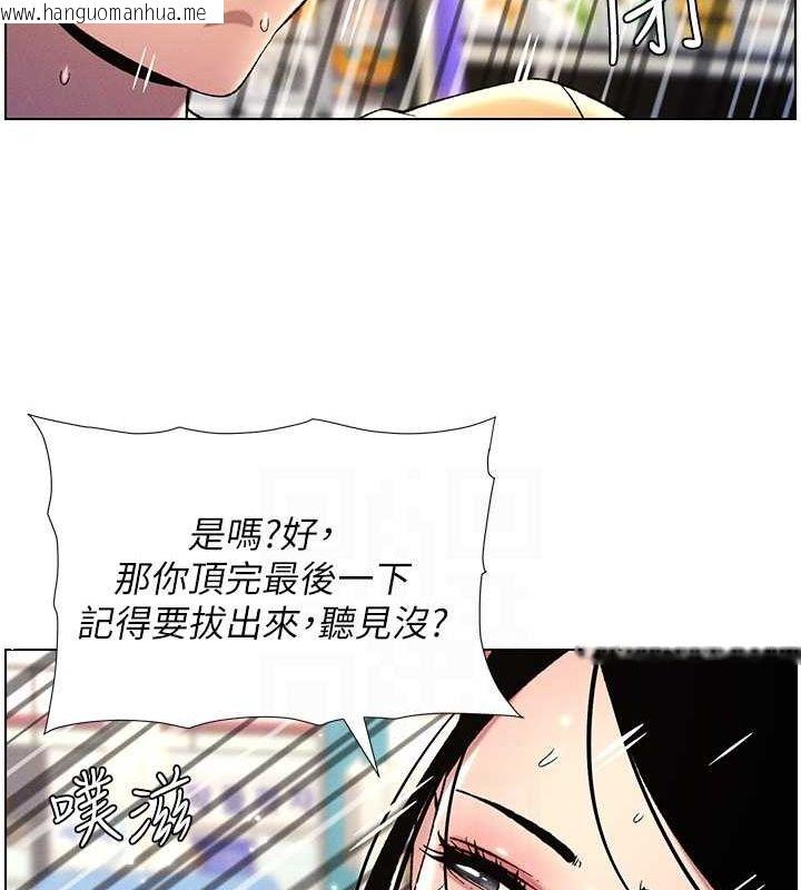 韩国漫画兄妹的秘密授课韩漫_兄妹的秘密授课-第27话-店长舍命陪「精」子在线免费阅读-韩国漫画-第119张图片