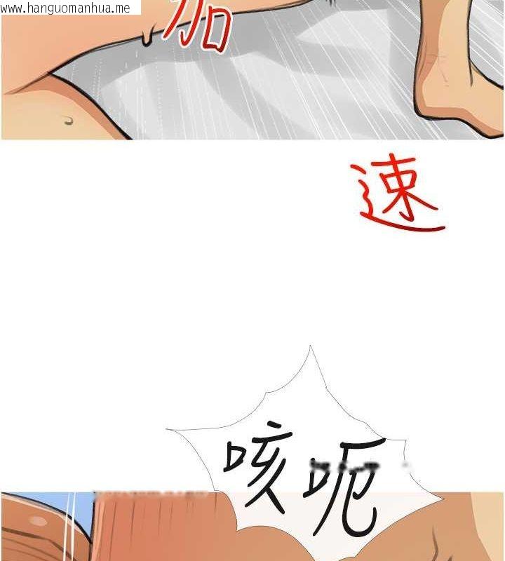 韩国漫画糖果爸爸的抢婚大作战韩漫_糖果爸爸的抢婚大作战-第30话-诱惑男员工的性感尤物在线免费阅读-韩国漫画-第7张图片