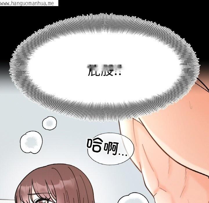 韩国漫画她才不是我姐姐韩漫_她才不是我姐姐-第40话在线免费阅读-韩国漫画-第7张图片