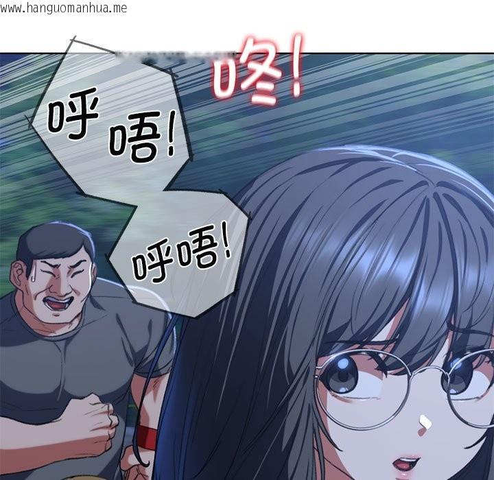 韩国漫画危险同学会韩漫_危险同学会-第36话在线免费阅读-韩国漫画-第39张图片