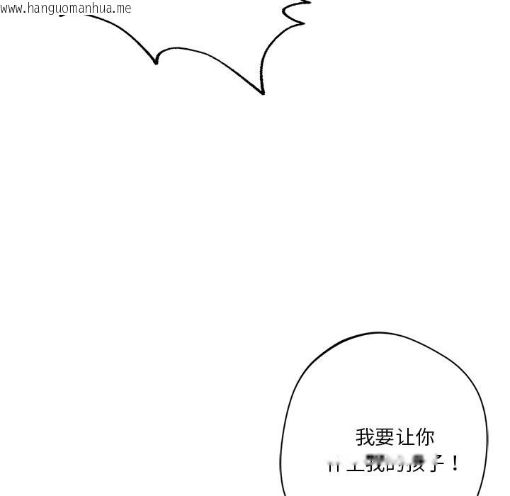 韩国漫画不当朋友当恋人韩漫_不当朋友当恋人-第53话在线免费阅读-韩国漫画-第95张图片