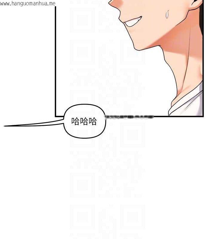 韩国漫画玩转学姐韩漫_玩转学姐-第35话-约肉便器野外发泄在线免费阅读-韩国漫画-第48张图片