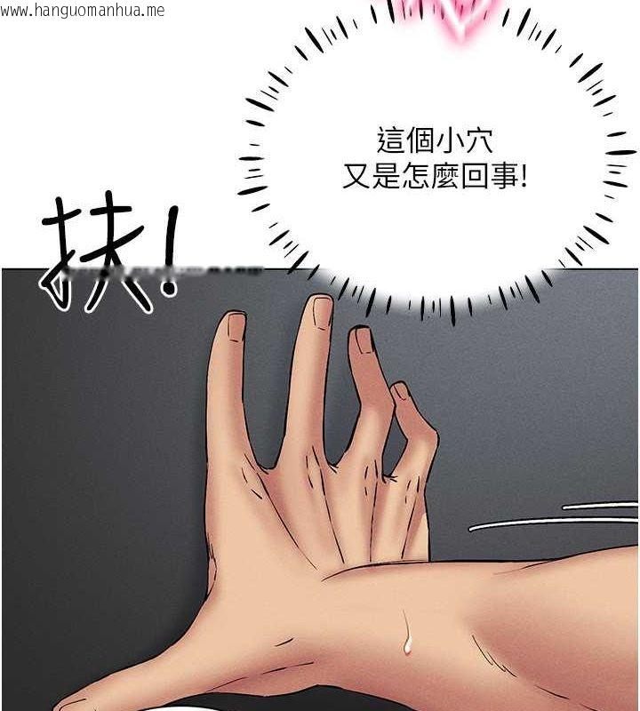 韩国漫画穿入VR成为性域猎人韩漫_穿入VR成为性域猎人-第39话-顶到深处的绝妙快感在线免费阅读-韩国漫画-第6张图片