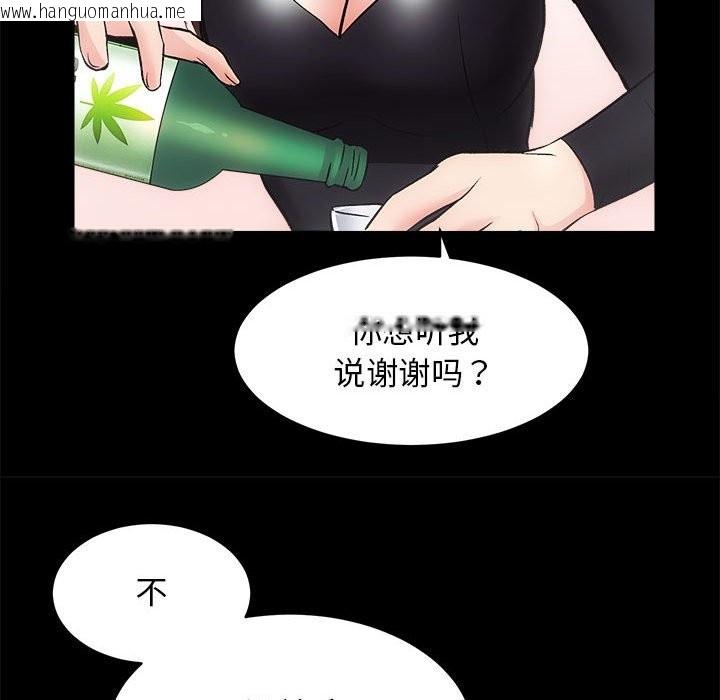 韩国漫画房产姐妹花韩漫_房产姐妹花-第10话在线免费阅读-韩国漫画-第60张图片