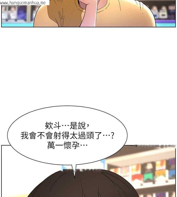 韩国漫画兄妹的秘密授课韩漫_兄妹的秘密授课-第27话-店长舍命陪「精」子在线免费阅读-韩国漫画-第20张图片