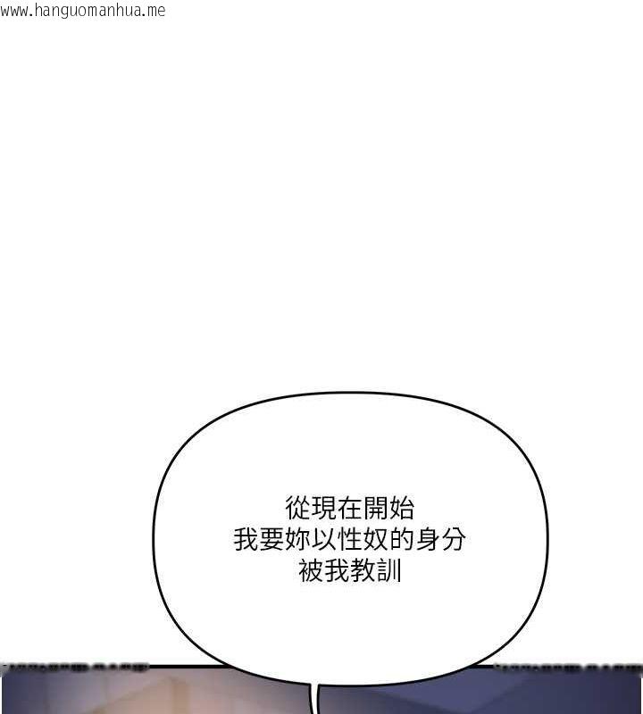 韩国漫画玩转学姐韩漫_玩转学姐-第35话-约肉便器野外发泄在线免费阅读-韩国漫画-第158张图片