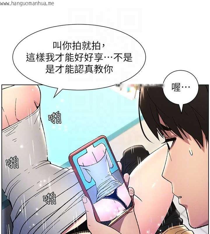 韩国漫画兄妹的秘密授课韩漫_兄妹的秘密授课-第27话-店长舍命陪「精」子在线免费阅读-韩国漫画-第104张图片