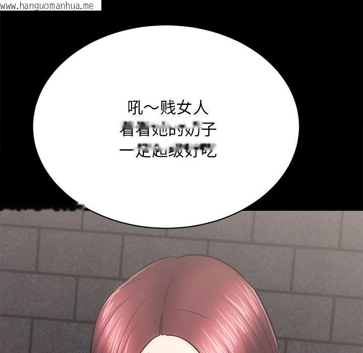 韩国漫画房产姐妹花韩漫_房产姐妹花-第10话在线免费阅读-韩国漫画-第94张图片