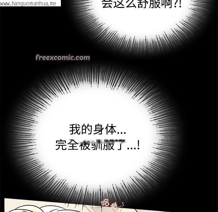 韩国漫画完美妻子的背叛/背叛的开始韩漫_完美妻子的背叛/背叛的开始-第43话在线免费阅读-韩国漫画-第42张图片