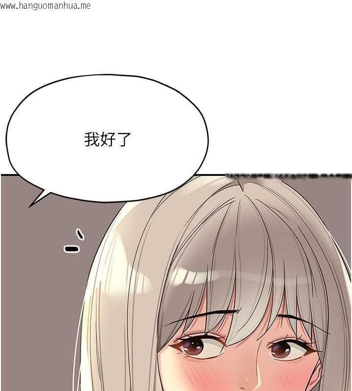 韩国漫画洞洞杂货店韩漫_洞洞杂货店-第105话-看著葛格自慰到高潮在线免费阅读-韩国漫画-第27张图片