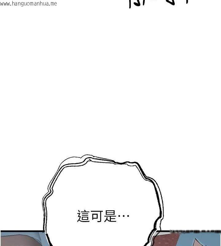 韩国漫画初次深交，请多指教韩漫_初次深交，请多指教-第69话-有你就很「性福」在线免费阅读-韩国漫画-第159张图片