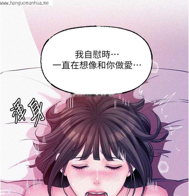 韩国漫画岳母为何那样韩漫_岳母为何那样-第22话-我都想著你自慰…在线免费阅读-韩国漫画-第61张图片