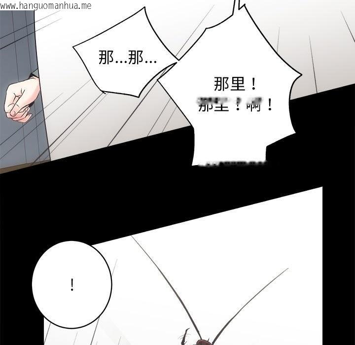 韩国漫画房产姐妹花韩漫_房产姐妹花-第10话在线免费阅读-韩国漫画-第6张图片