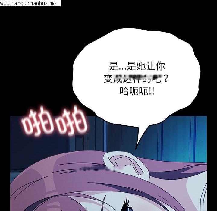 韩国漫画我家的赘婿大人/赘婿要通吃韩漫_我家的赘婿大人/赘婿要通吃-第62话在线免费阅读-韩国漫画-第134张图片