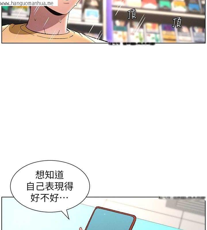 韩国漫画兄妹的秘密授课韩漫_兄妹的秘密授课-第27话-店长舍命陪「精」子在线免费阅读-韩国漫画-第93张图片