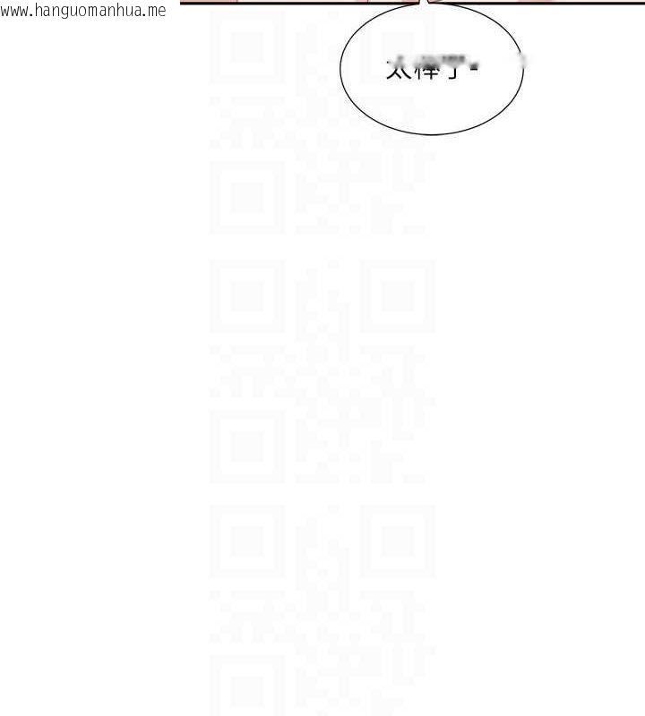 韩国漫画社团学姐韩漫_社团学姐-第191话-刘小冉，相约一辈子在线免费阅读-韩国漫画-第93张图片