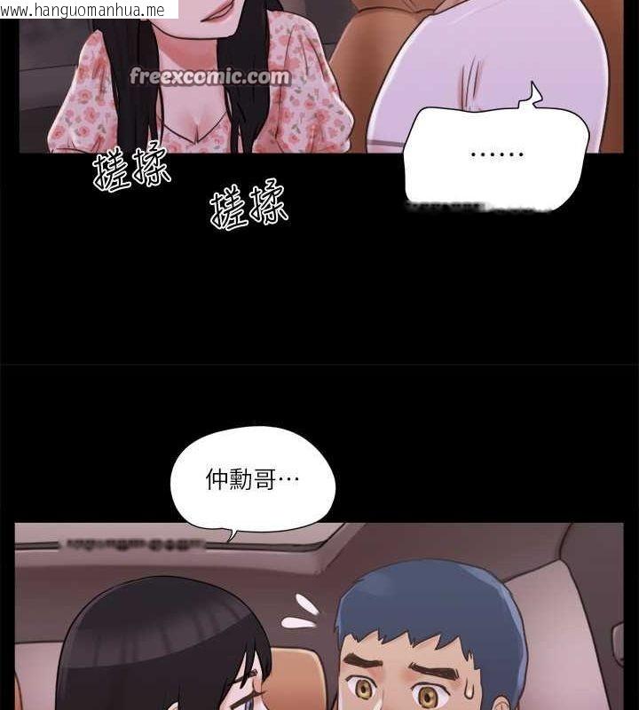 韩国漫画协议换爱(无码版)韩漫_协议换爱(无码版)-第70话-大家一起露在线免费阅读-韩国漫画-第21张图片