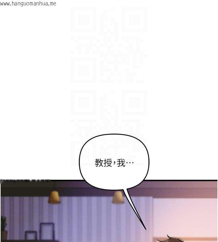 韩国漫画玩转学姐韩漫_玩转学姐-第35话-约肉便器野外发泄在线免费阅读-韩国漫画-第22张图片