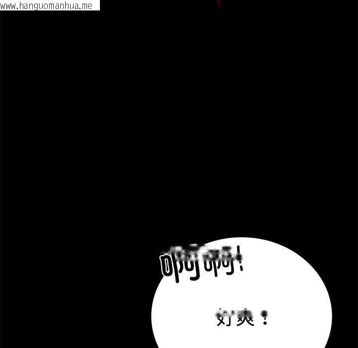 韩国漫画完美妻子的背叛/背叛的开始韩漫_完美妻子的背叛/背叛的开始-第43话在线免费阅读-韩国漫画-第59张图片