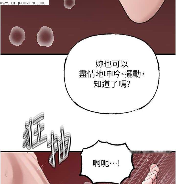 韩国漫画岳母为何那样韩漫_岳母为何那样-第22话-我都想著你自慰…在线免费阅读-韩国漫画-第95张图片