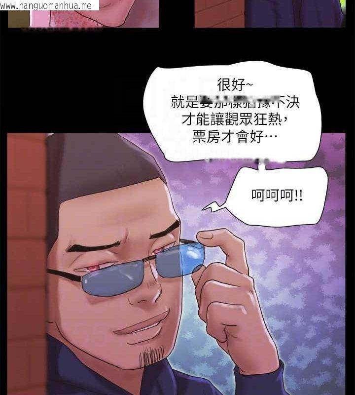 韩国漫画协议换爱(无码版)韩漫_协议换爱(无码版)-第69话-他们能做到什么程度?在线免费阅读-韩国漫画-第44张图片