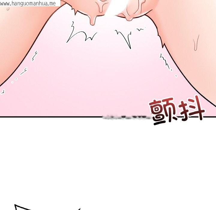 韩国漫画她才不是我姐姐韩漫_她才不是我姐姐-第40话在线免费阅读-韩国漫画-第116张图片