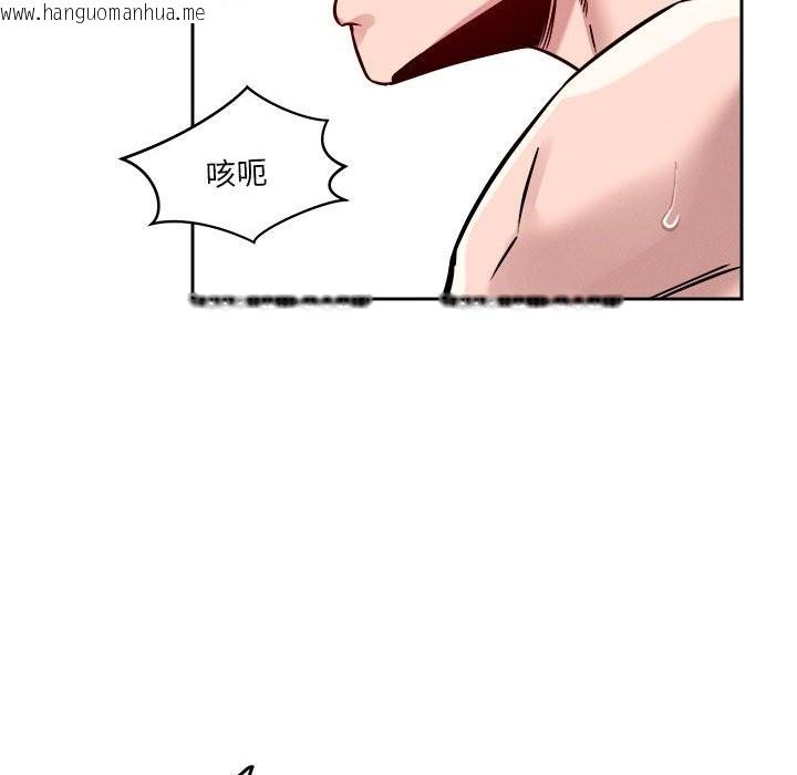 韩国漫画恋人未满韩漫_恋人未满-第17话在线免费阅读-韩国漫画-第98张图片