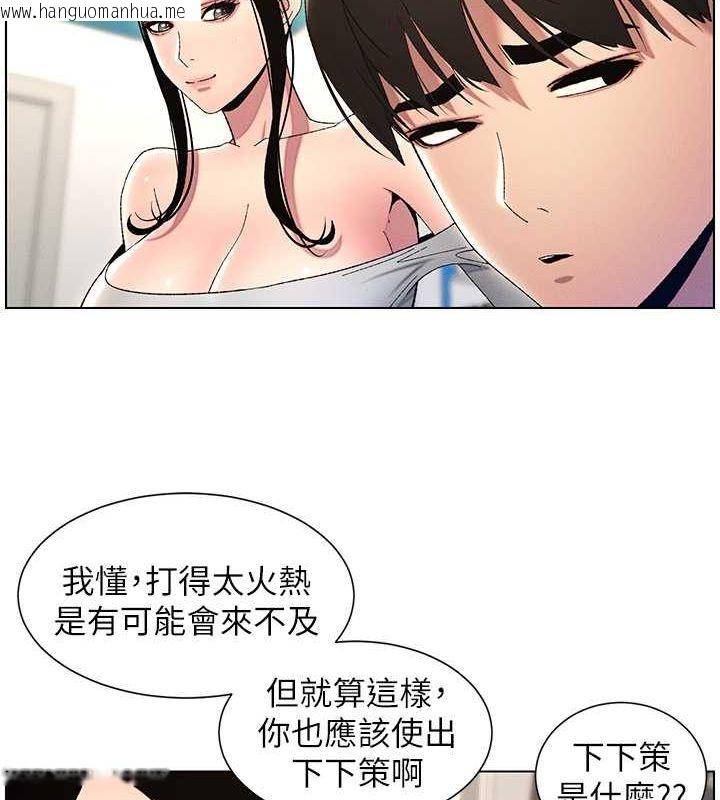 韩国漫画兄妹的秘密授课韩漫_兄妹的秘密授课-第27话-店长舍命陪「精」子在线免费阅读-韩国漫画-第43张图片