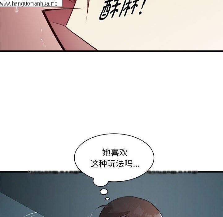 韩国漫画RE：23岁韩漫_RE：23岁-第13话在线免费阅读-韩国漫画-第24张图片